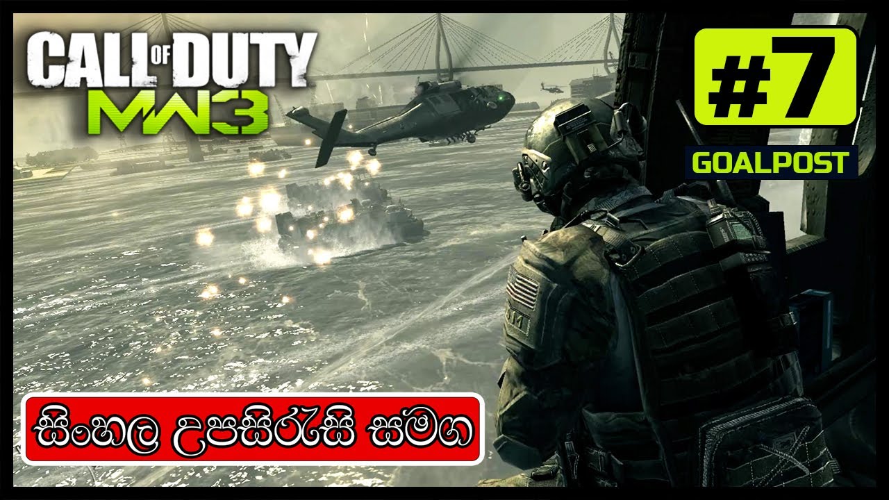 Call of Duty  Modern Warfare 3 SINHALA GAME PLAY PART 07  GOALPOST