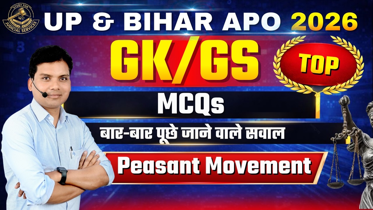 GK/GS for UP & BIHAR APO 2025 || GS for UP APO || Study for Judicial Services