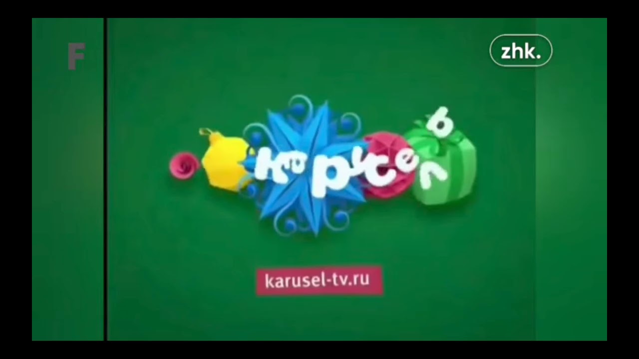 Карусель   все  анонсов 