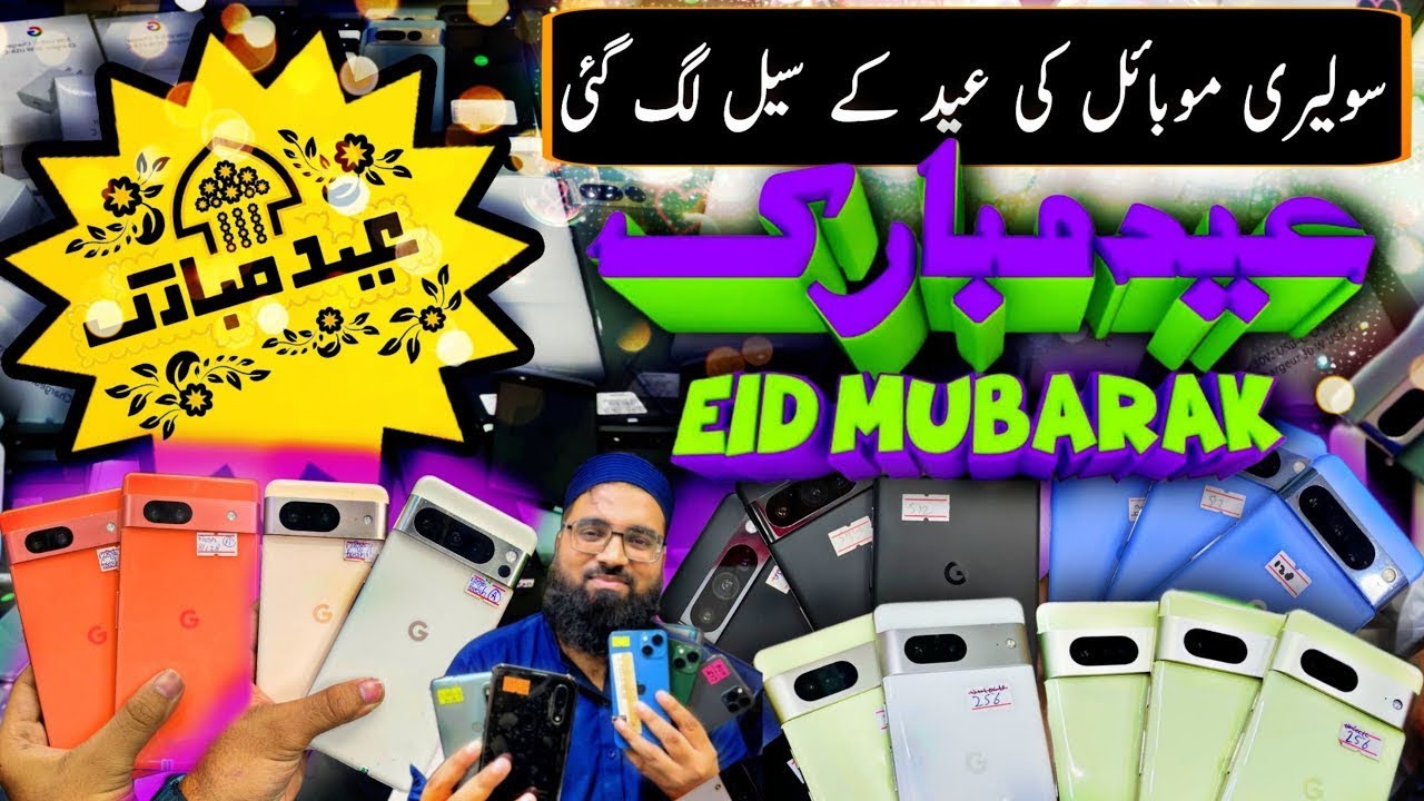Pixel 8pro , 8, 7pro, 7, 7a, 6pro,6a,6, ​⁠@karachimarketinformation7760 SamsungS21ultra s22 ultras