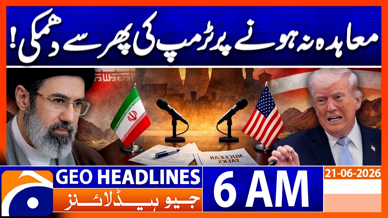 Trump Issues New Warning - Major Threat if Agreement Fails | 6 AM GEO News Headlines | 21 June 2026