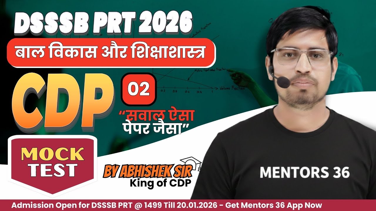 Class 02 - DSSSB PRT CDP - Latest MCQ from PYQ - Live Class By Abhishek Sir 9 PM #dsssb #dsssbprt