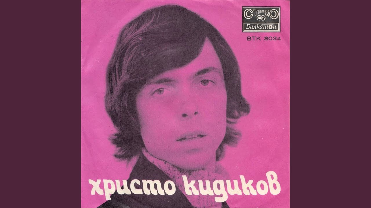 Една земя