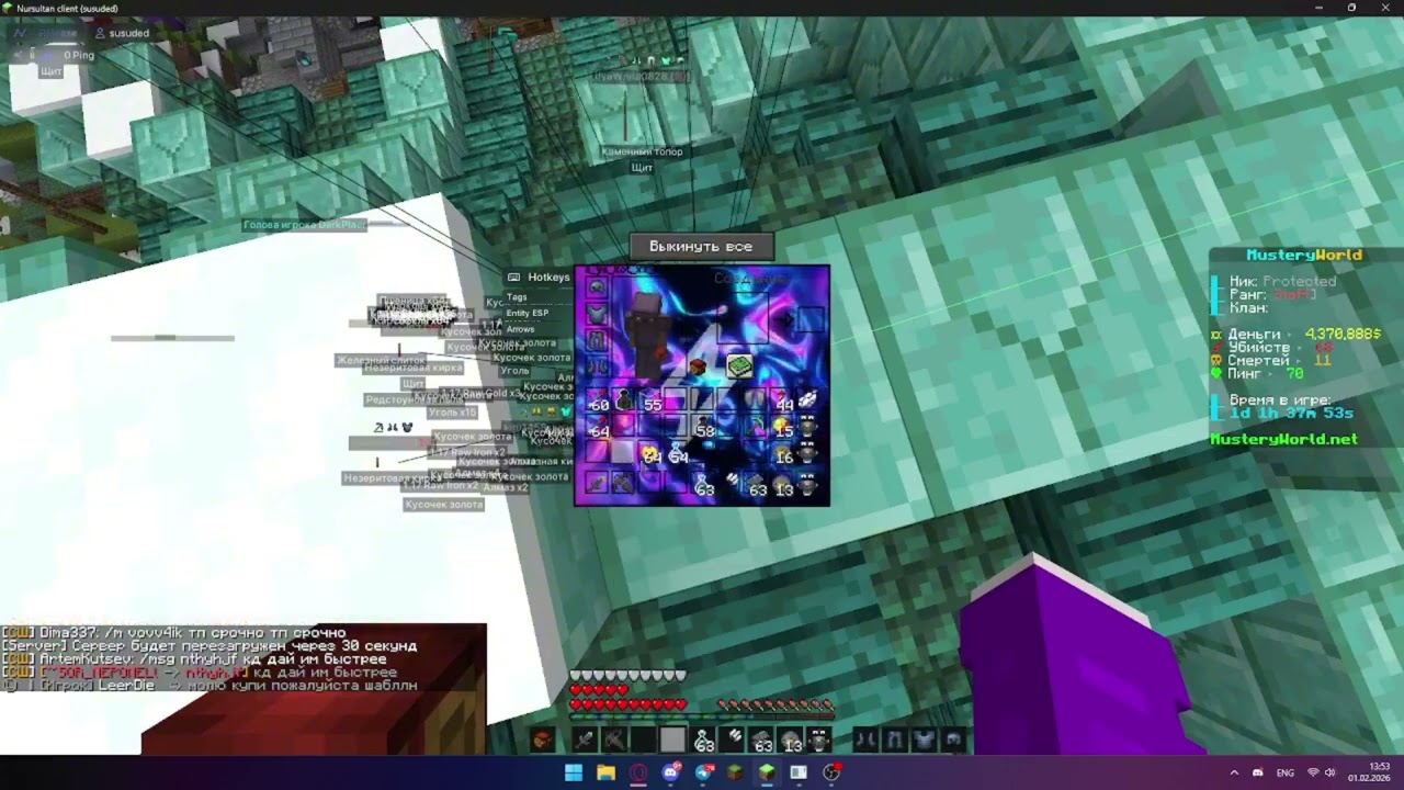 НОВЫЙ ДЮП ОПЫТА | MUSTERYWORLD | PLAYMINE | BARSMINE | TNTLAND | GRIEFLAND | DUPEMINE | MINESTARS
