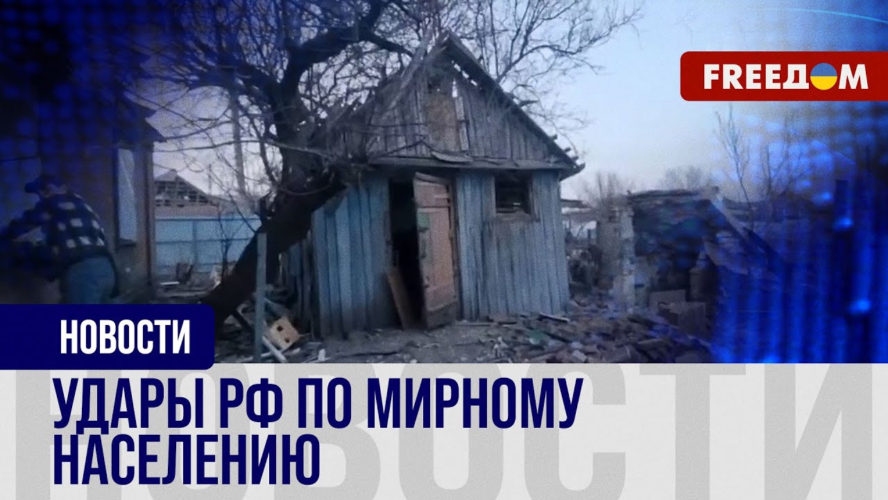 💥 Армия РФ бьет по Донецкой области авиаснарядами. Репортаж с Николаевки