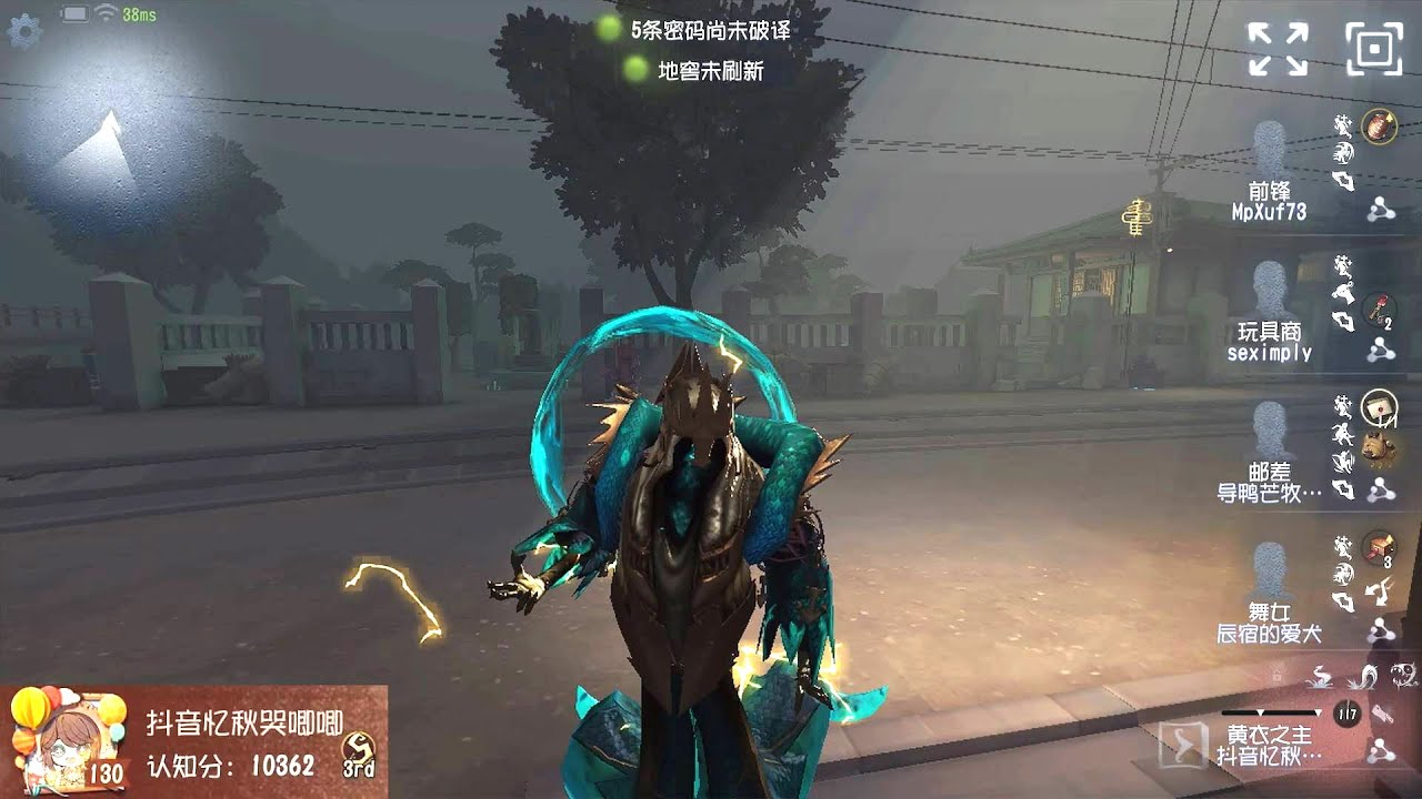 #429 3rd Feaster | Pro Player | Eversleeping Town | Identity V