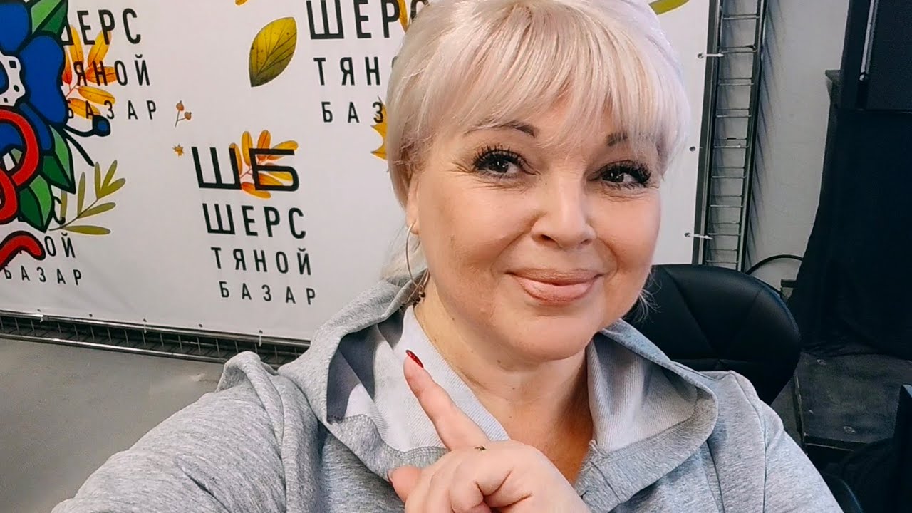 Как я НА ШЕРСТЯНОЙ БАЗАР ездила🙂 🧶 #шерстянойбазар 