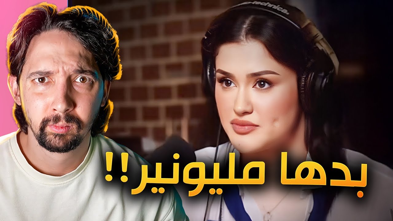 هجـوم على العراقية مريم الخالدي والسبب ؟!