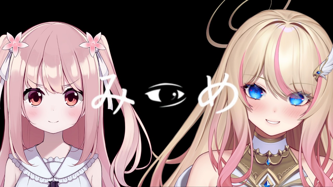 【みつめ JP/EN】ももみさんとなら怖くない！！＃ヘスティアらいぶ