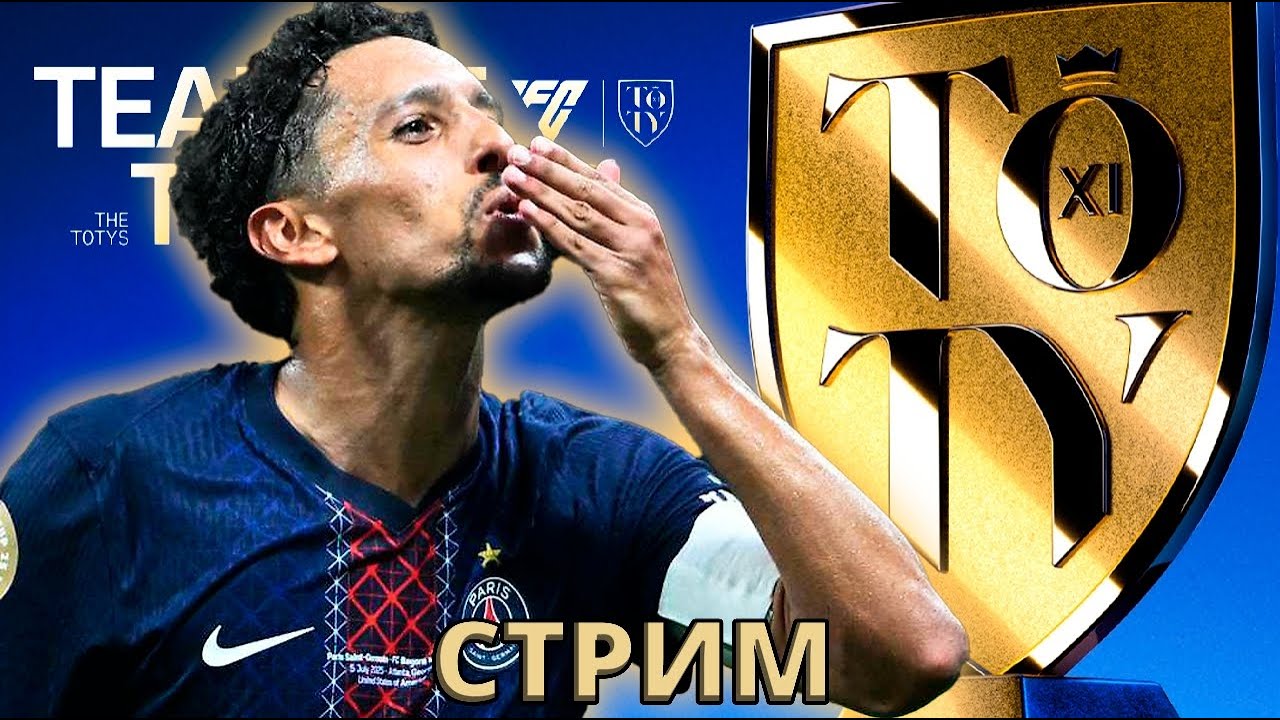 ОТМЕЧАЕМ НАЧАЛО ОТПУСКА !! РАВНАЯ ИГРА, НЕМНОГО ДРАФТОВ FC MOBILE !!!