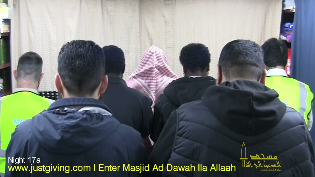 Taraweeh Coventry Night 17a 2026