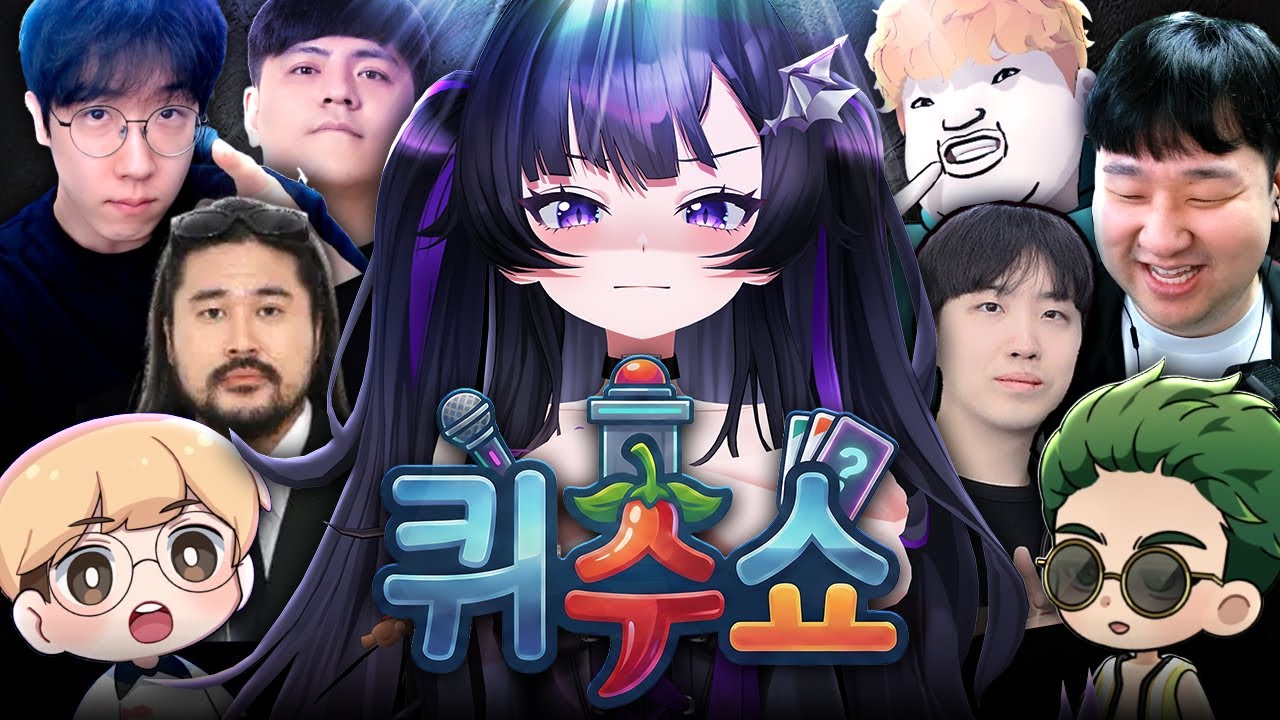 남자 스트리머 99%가 틀린 문제.