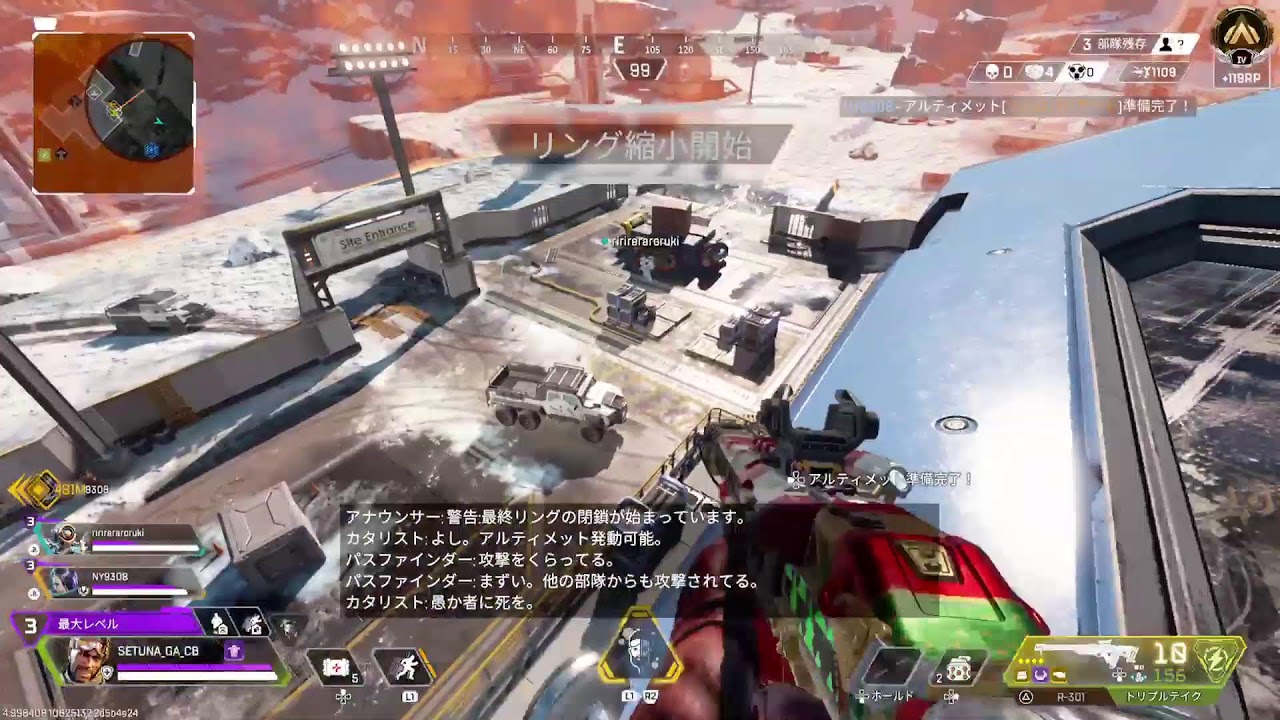 【APEX】#7
