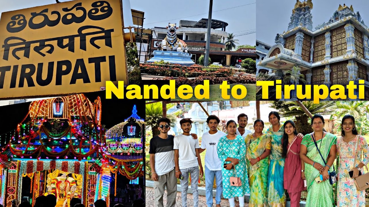 Nanded to Tirupati Travel 🙏