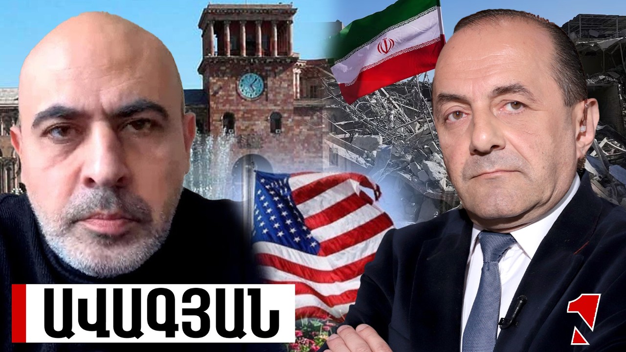 Հայաստանի շահերից է բխում, որ ԱՄՆ-ը հաղթի և միաժամանակ Իրանը չկործանվի