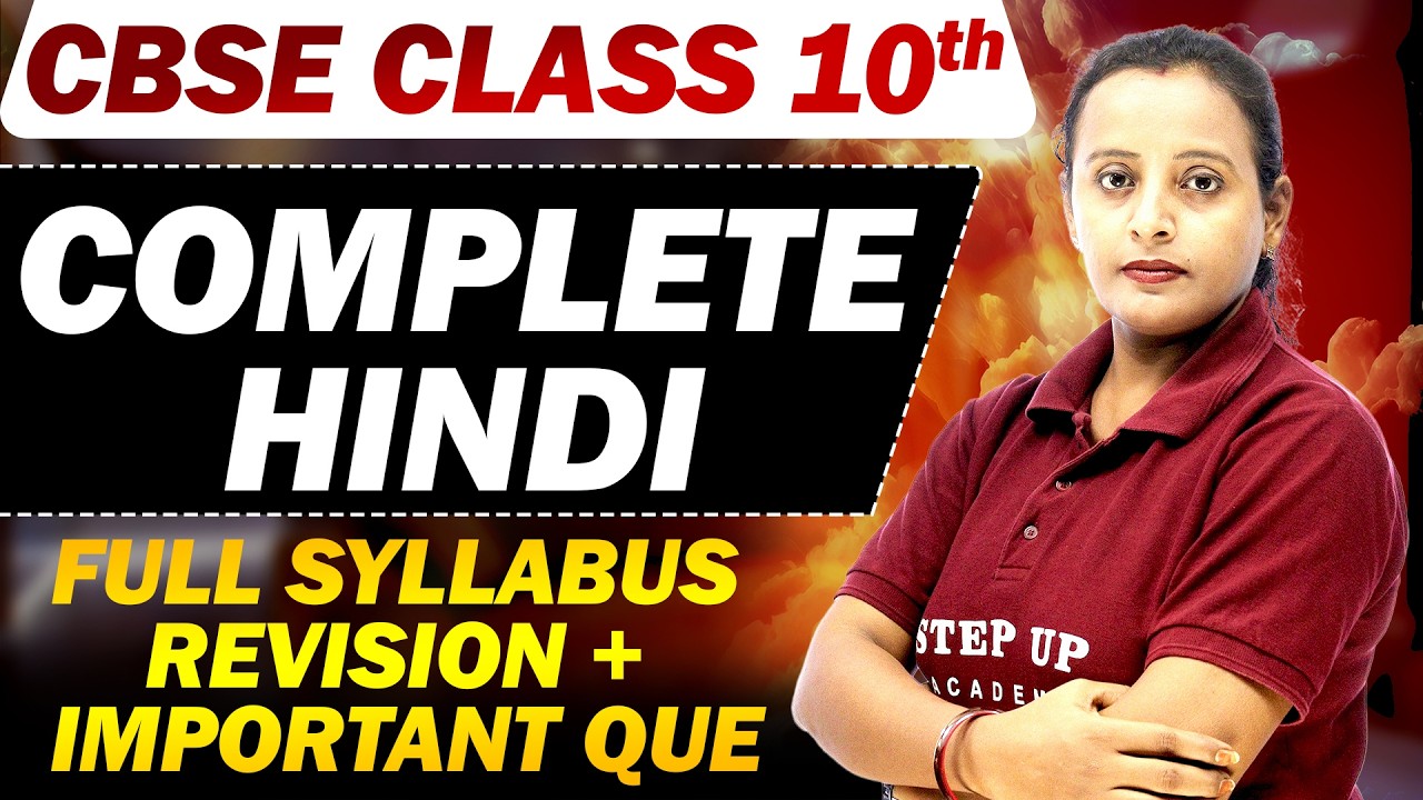 Complete Hindi Class 10 | Full Syllabus Revision + Important Questions | Board Exam 2026