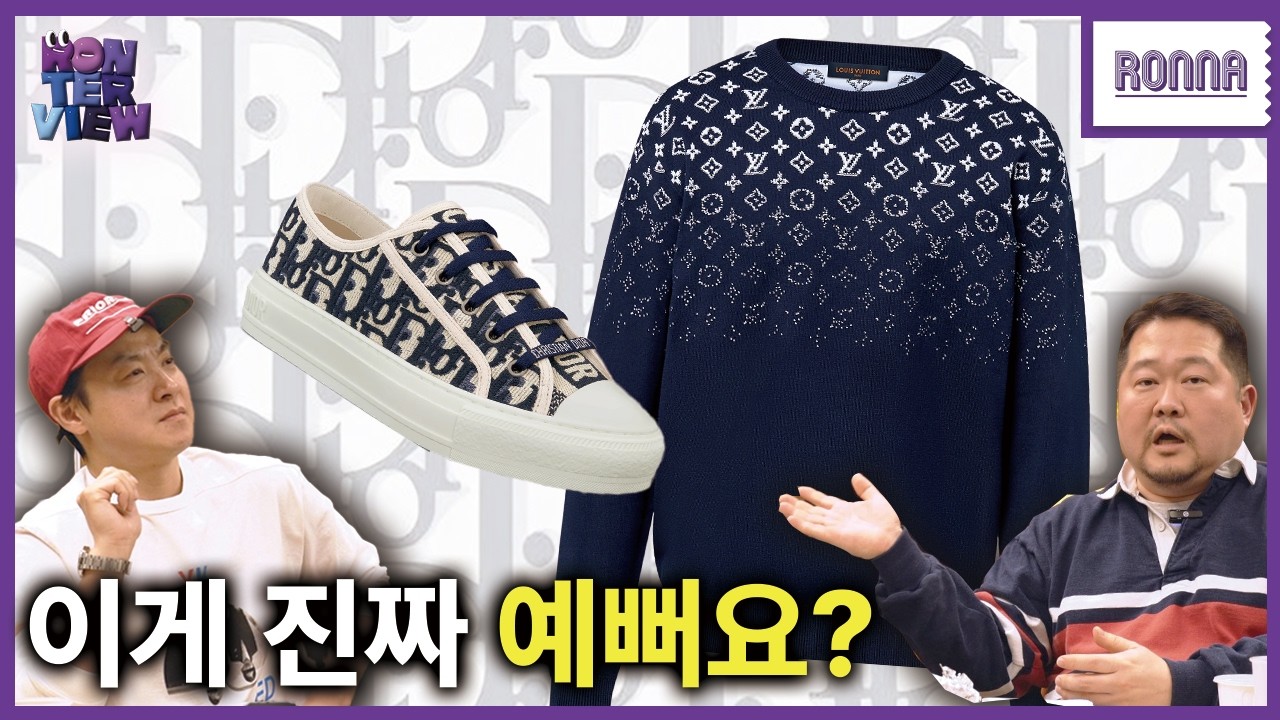 [Интервью с Lon] Я слышал, вы часто видите это в Shinsegae Gangnam?