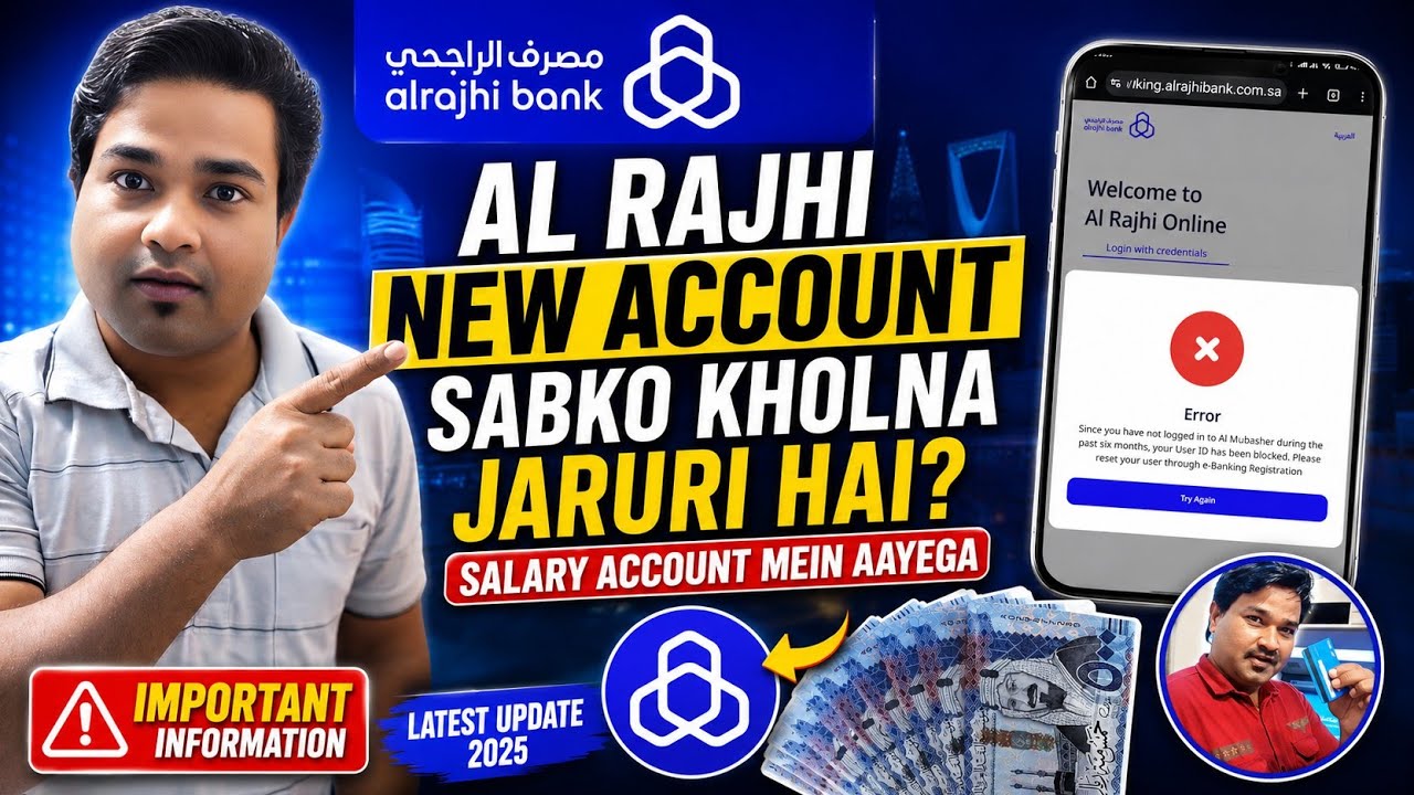 Al Rajhi New Account Required for Salary? Saudi Workers Latest News