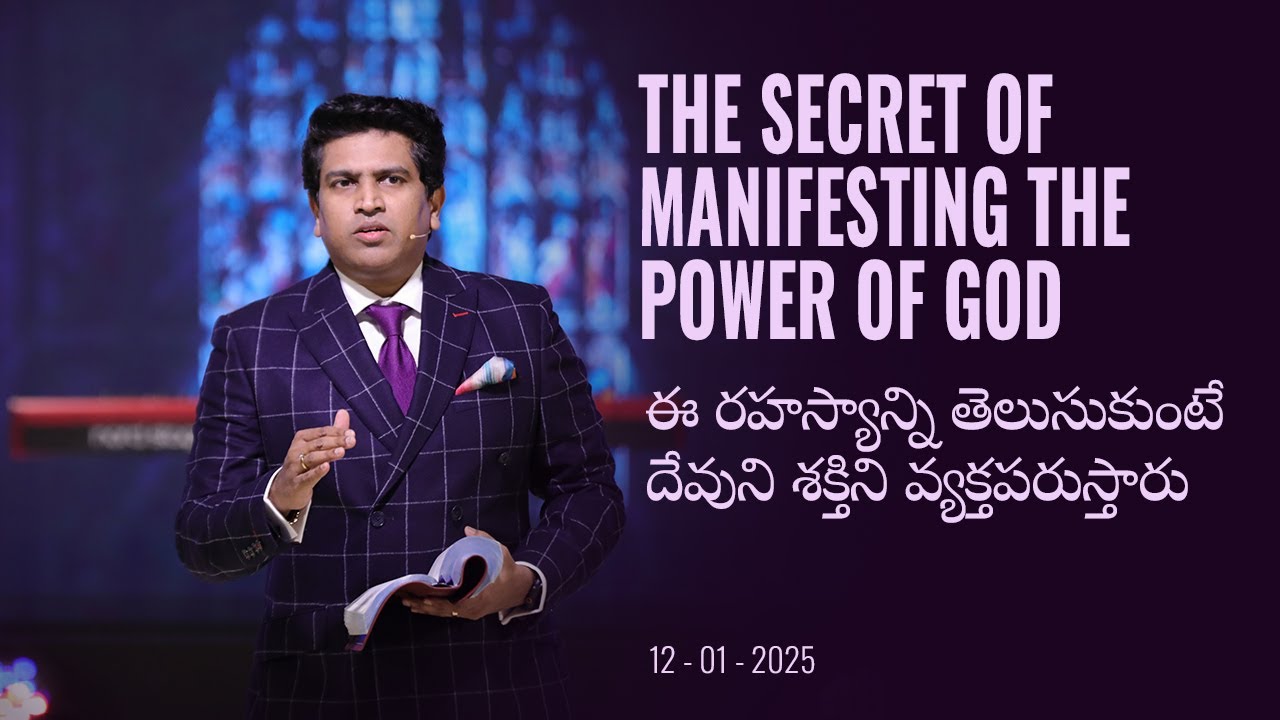The secret of manifesting the power of God | Ps. Samuel David G | The Father's House