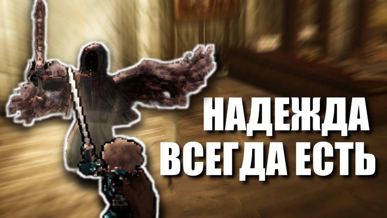 Выживаю 16 часов в DUEL CORP