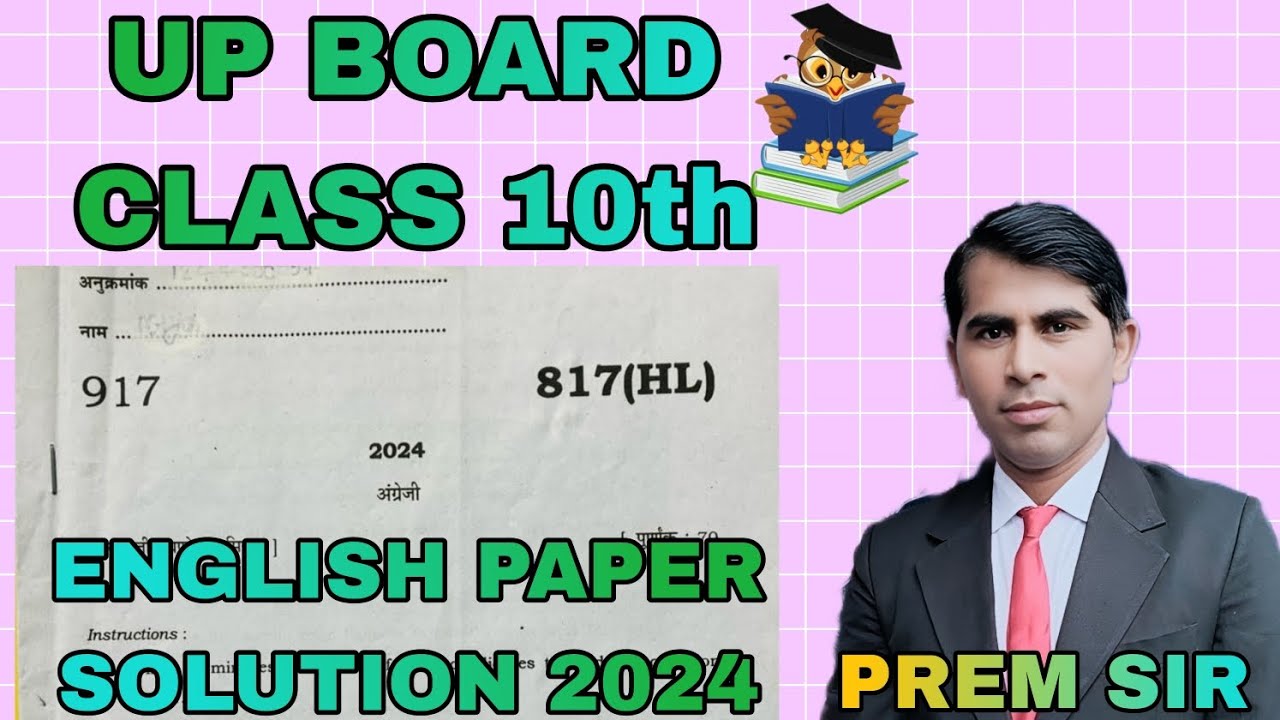 class 10 english paper solution 2024 up board | solved english paper 2024 class 10 | 817(HL)