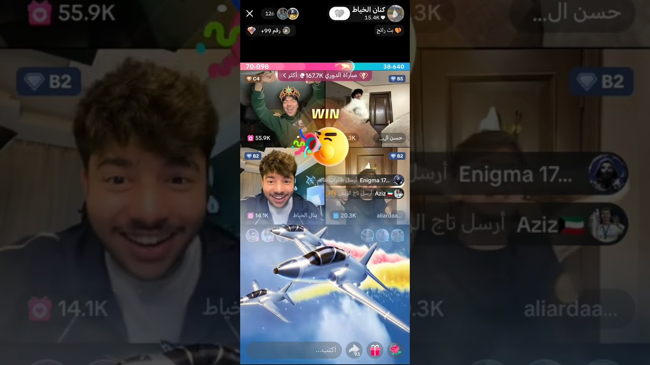 2/2/2026 لايف كنان اليوم بارت الأول 💓صحيح هاد بارت معلق 🙂