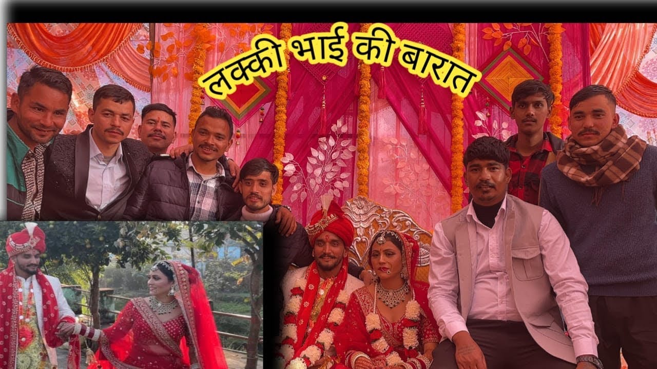 Finally लक्की भाई की love married  हो गई successful ❣😍 #raidul 