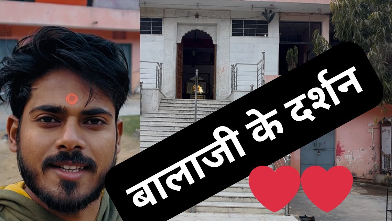 Balaji ke darshan 😒😒 | Dharmendra Vlogs |