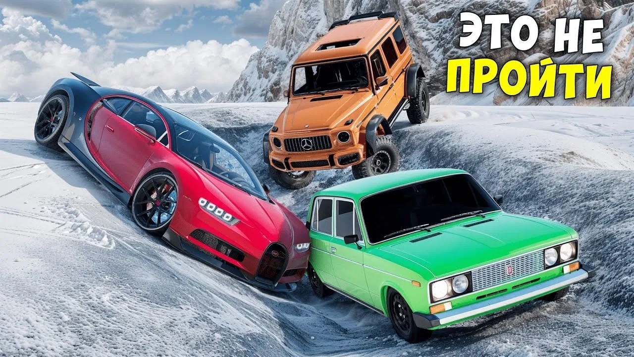 НОВЫЙ СНЕЖНЫЙ СКИЛЛ ТЕСТ В BEAM NG DRIVE! ПОЛОСА ПРЕПЯТСТВИЙ В BEAM NG DRIVE!