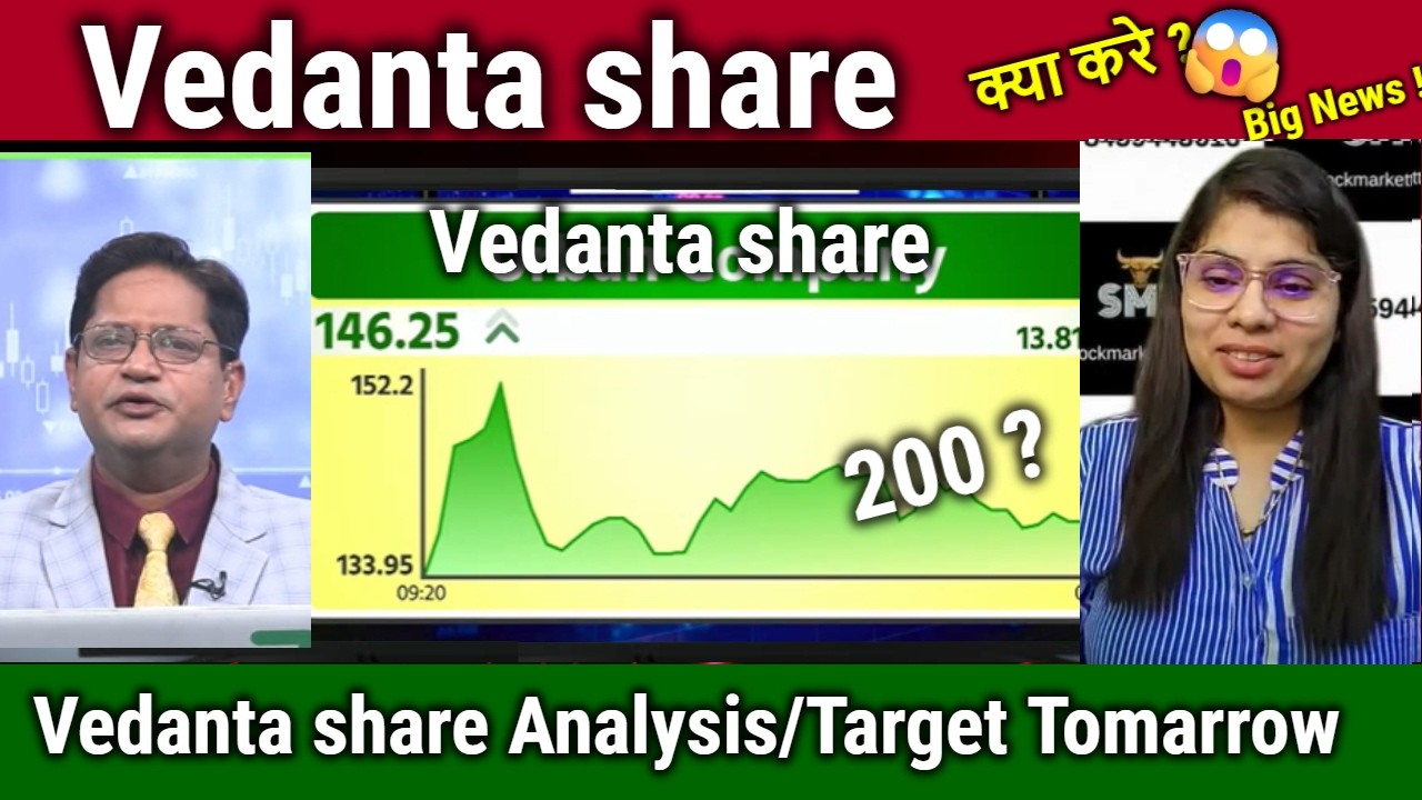 Vedanta share news today,buy or not ?demerger news,vedanta share analysis,vedl target tomorrow