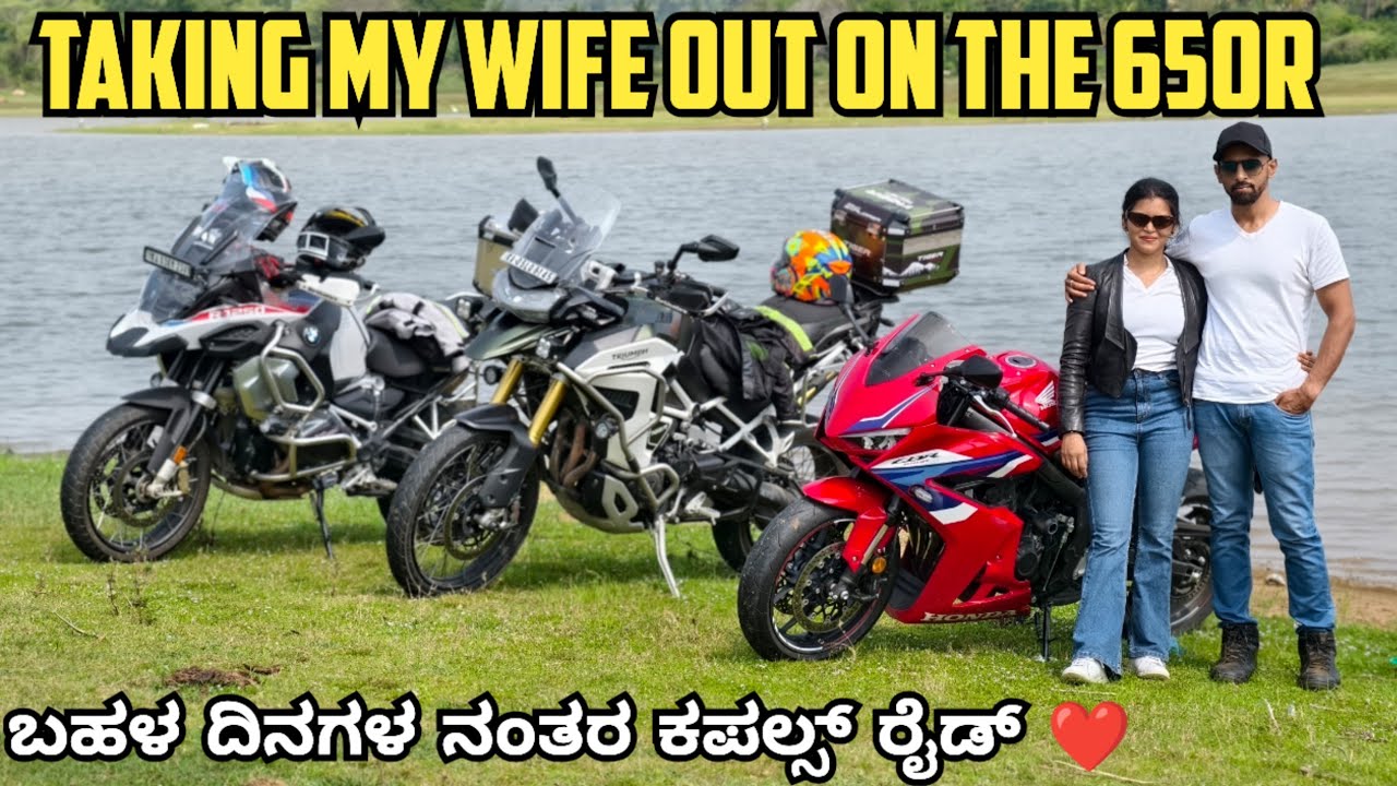 Taking my wife out on the 650R - ಬಹಳ ದಿನಗಳ ನಂತರ ಕಪಲ್ಸ್ ರೈಡ್ ❤️