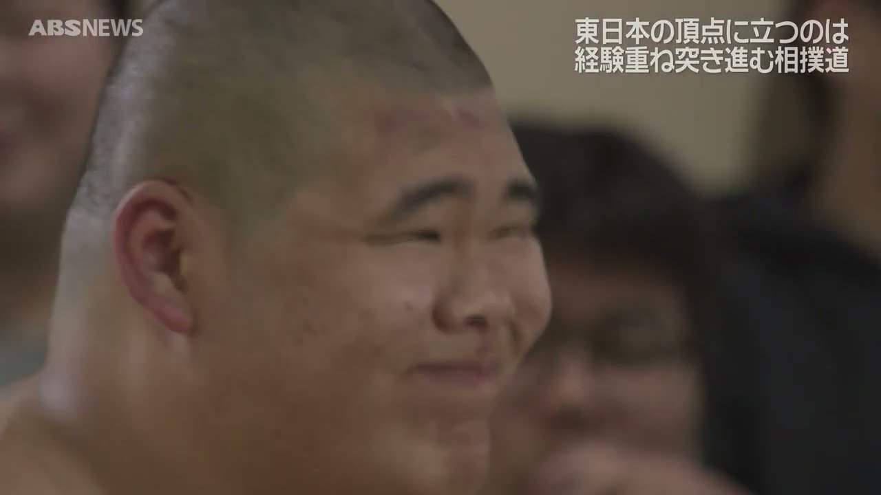 東日本大会制覇！相撲少年・陽希の挑戦