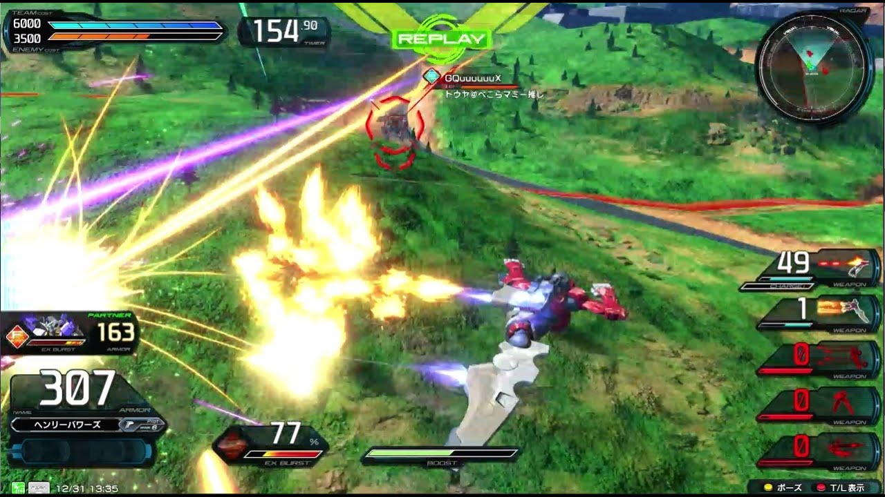 インフィニットブースト マックナイフ 042