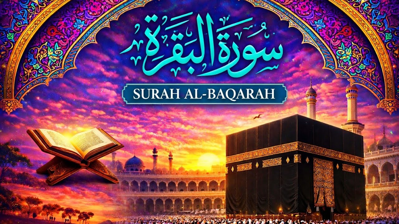 Surah Baqarah Mukammal Tilawat | Quran Pak Ki Sab Se Lambi Surah | Complete Long Video