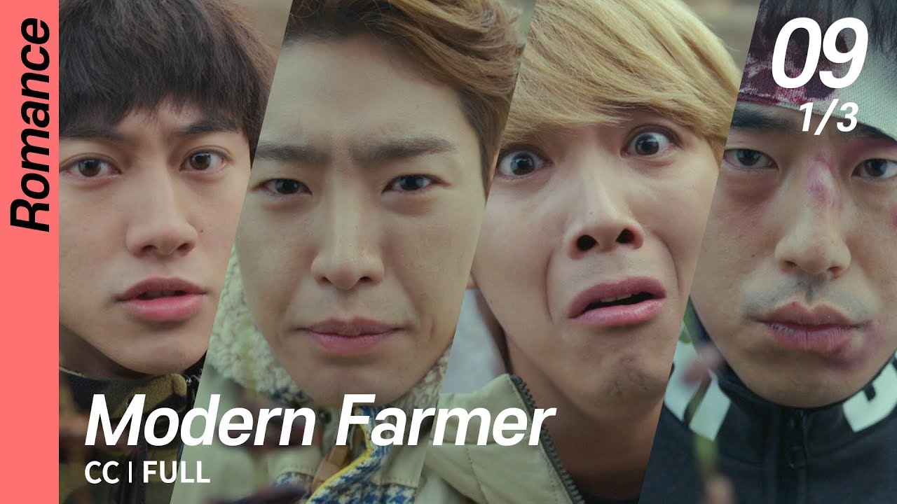 [CC/FULL] Modern Farmer EP09 (1/3) | 모던파머