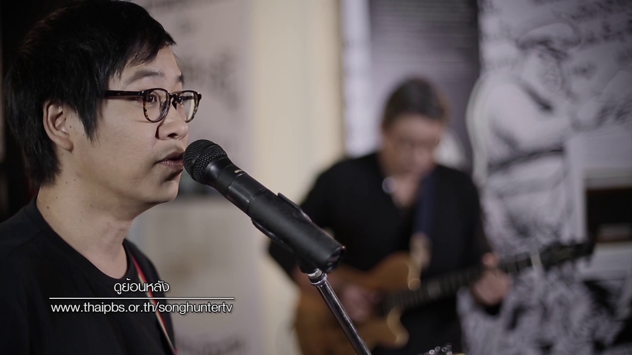 รักเธอนิรันดร์ - ศิรศักดิ์ อิทธิพลพาณิชย์ (Ost.รอยรักรอยอดีต)