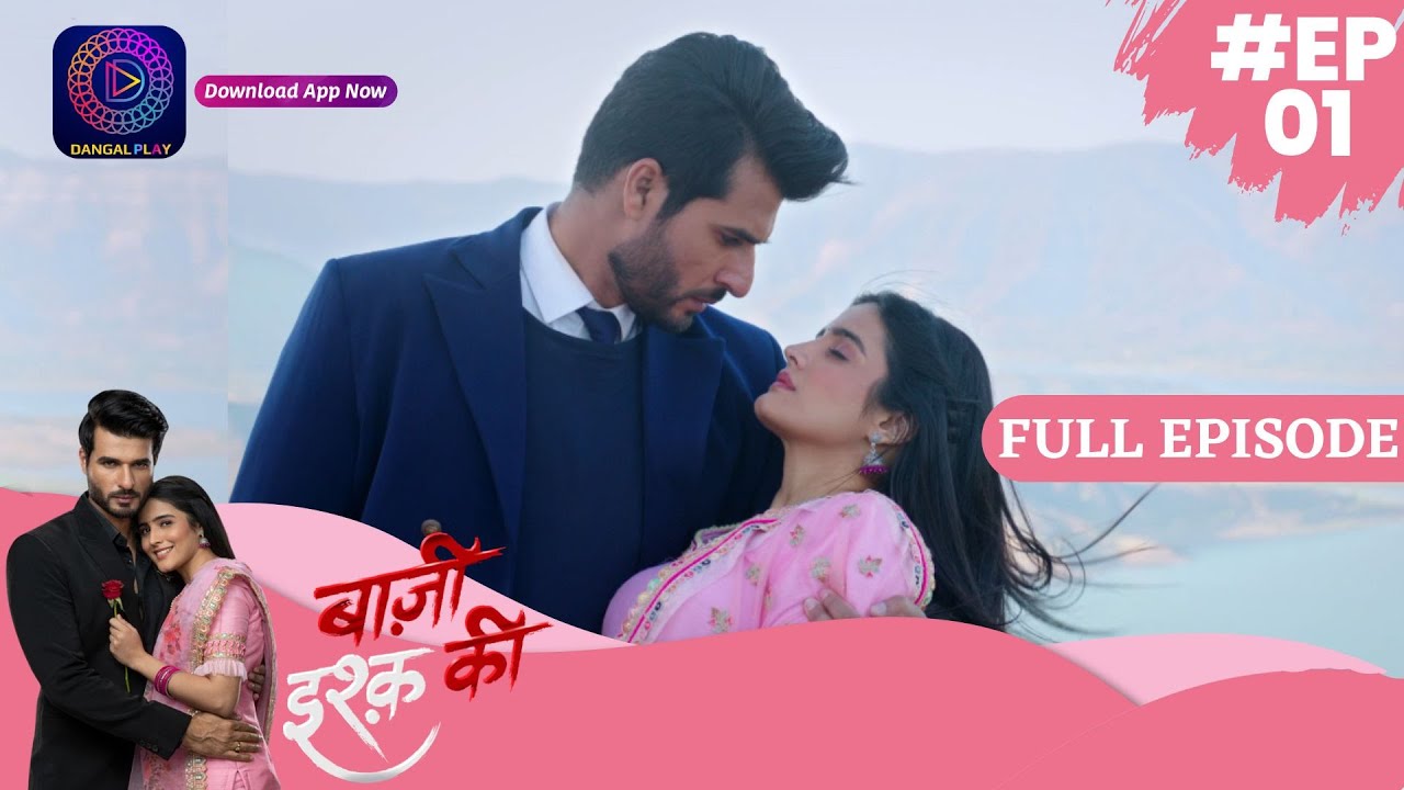 Baazi Ishq Ki  | 27 March 2023 Episode  01 | Full Episode | बाज़ी इश्क़ की Dangal TV