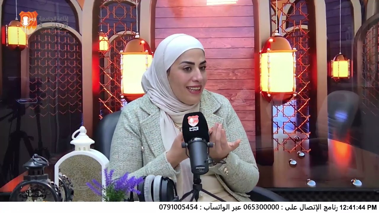 إنت ورمضان || أخصائية الإرشاد النفسي والتربوي د.رحمة العدوان