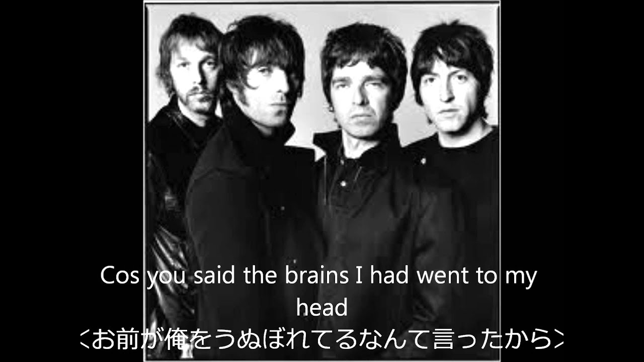 OASIS　Don't Look Back In Anger　歌詞（和訳）付き