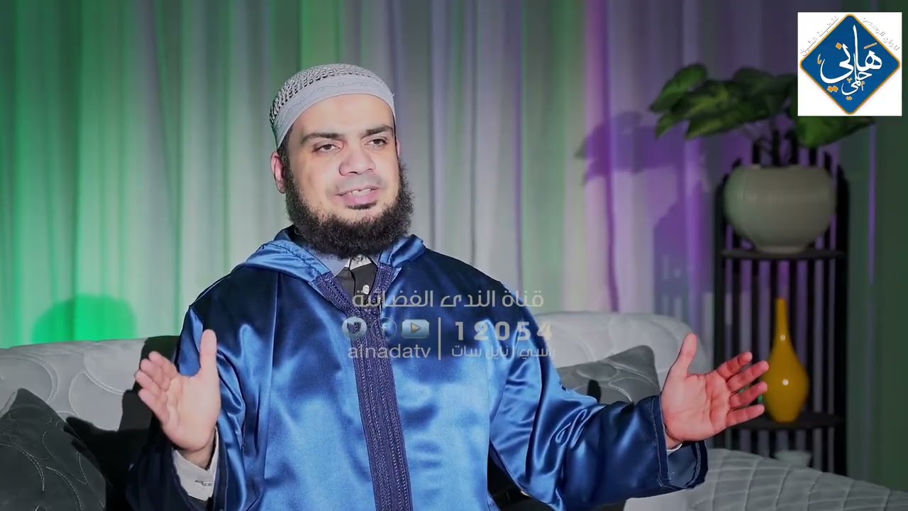 الذنوب المنسية | تنزيل | الشيخ هاني حلمي | الحلقة 18