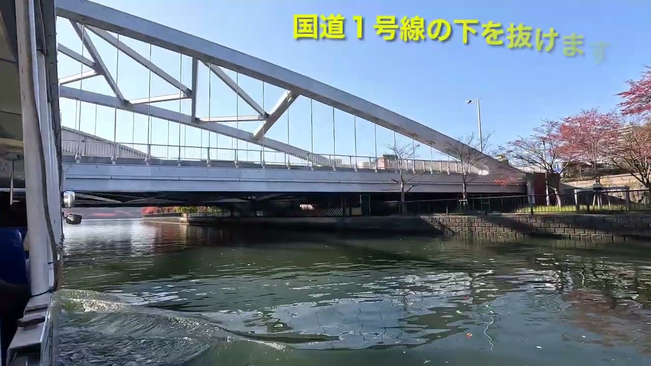 2025､11､22水陸両用ダックツアー