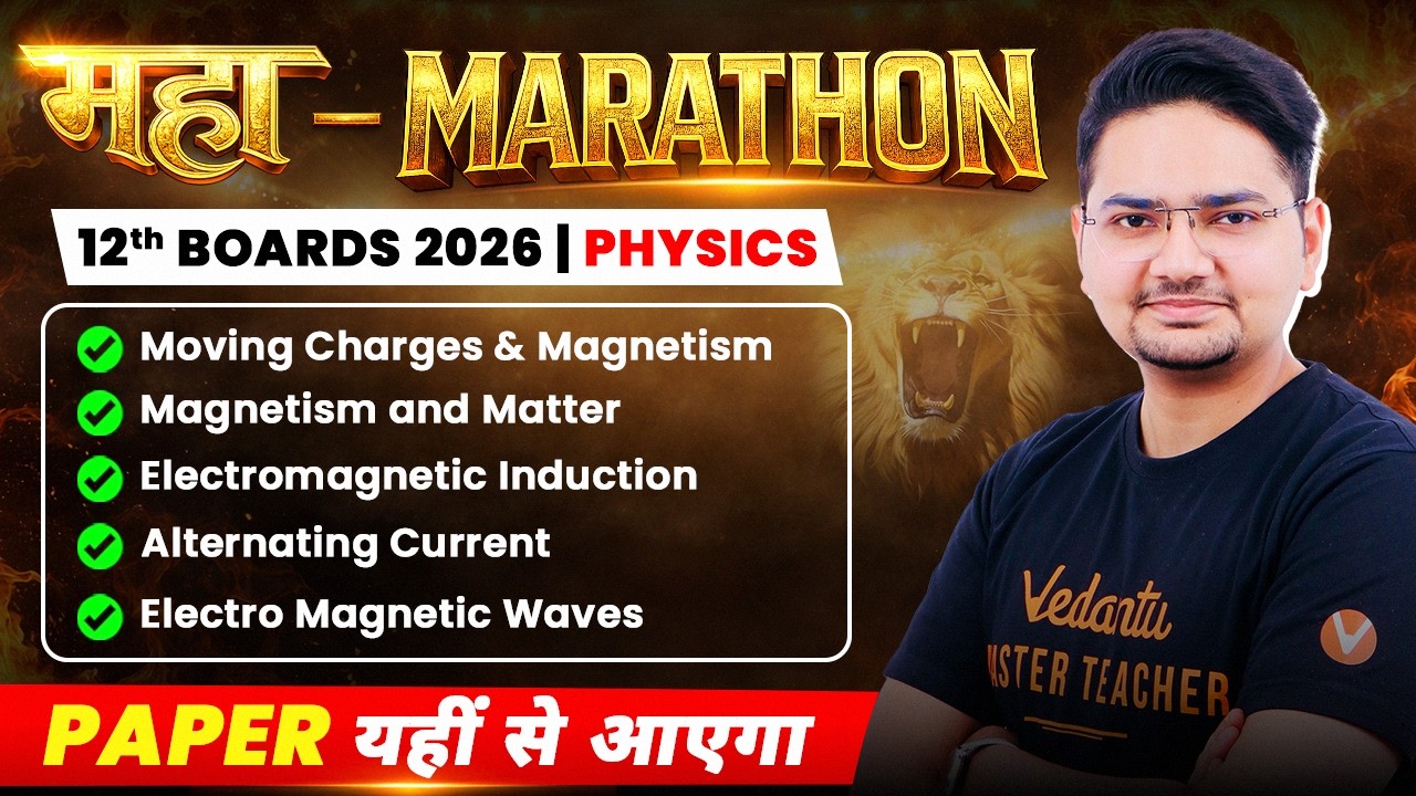 Current and Magnetism One Shot 🔥| Class 12 Physics Boards 2026 | Maha Marathon