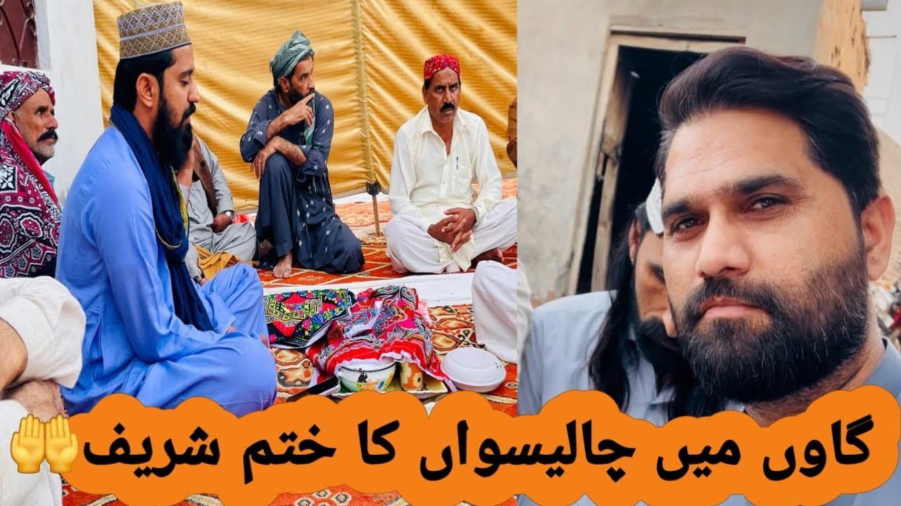 GAO me gye chalisva pe # Iftari bi gao me ki #