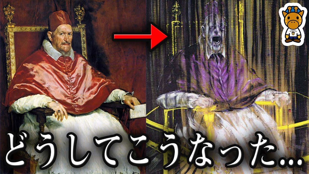 恐ろしすぎる絵画5選くらい