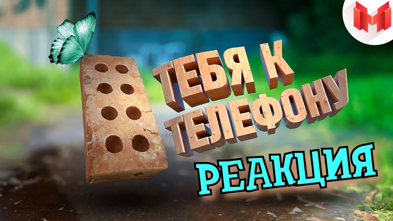РЕАКЦИЯ НА МАРМОКА | Хорошие игры #22 