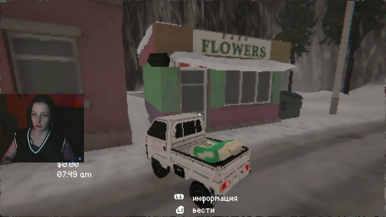 Пиксельная игра доставщика кота🤍 Easy Delivery Co. (1 часть)