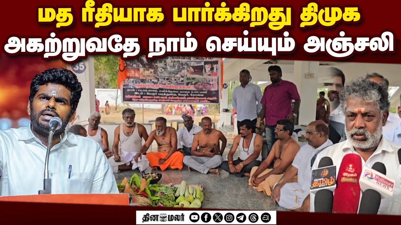 நொய்யல் கரையில் திதி கொடுத்து அஞ்சலி | Coimbatore incident | 28th anniversary | Vishwa Hindu | Annam