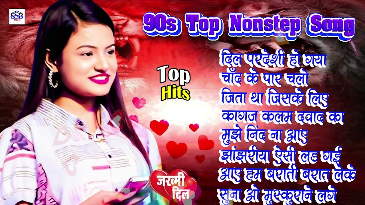 Best Romantic & Sad Songs of 90s 💔#Durga Boos | Old Is Gold Hindi Jukebox