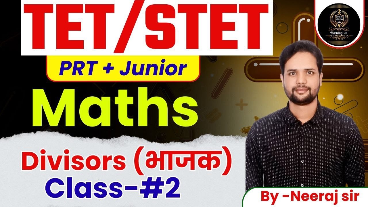 UPTET || 2026 || TEACHING GHAR || LECTURE + MCQs || MATHS || NEERAJ SIR||  DIVISOR