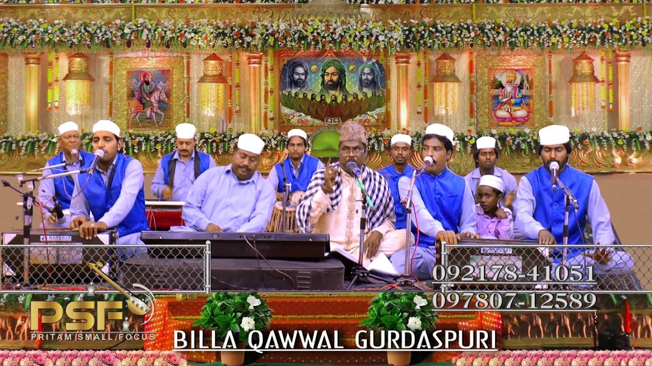 BILLA QAWWAL GURDASPURI || TAQDEERAN || LIVE New FUll HD QAWWALI 2017 || PSF GUN GAWAN